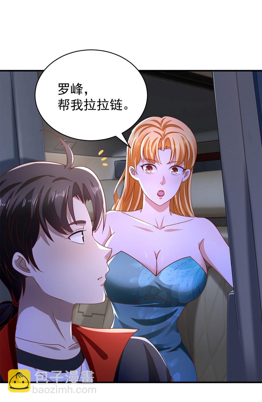 第56话 整装待发-第58话