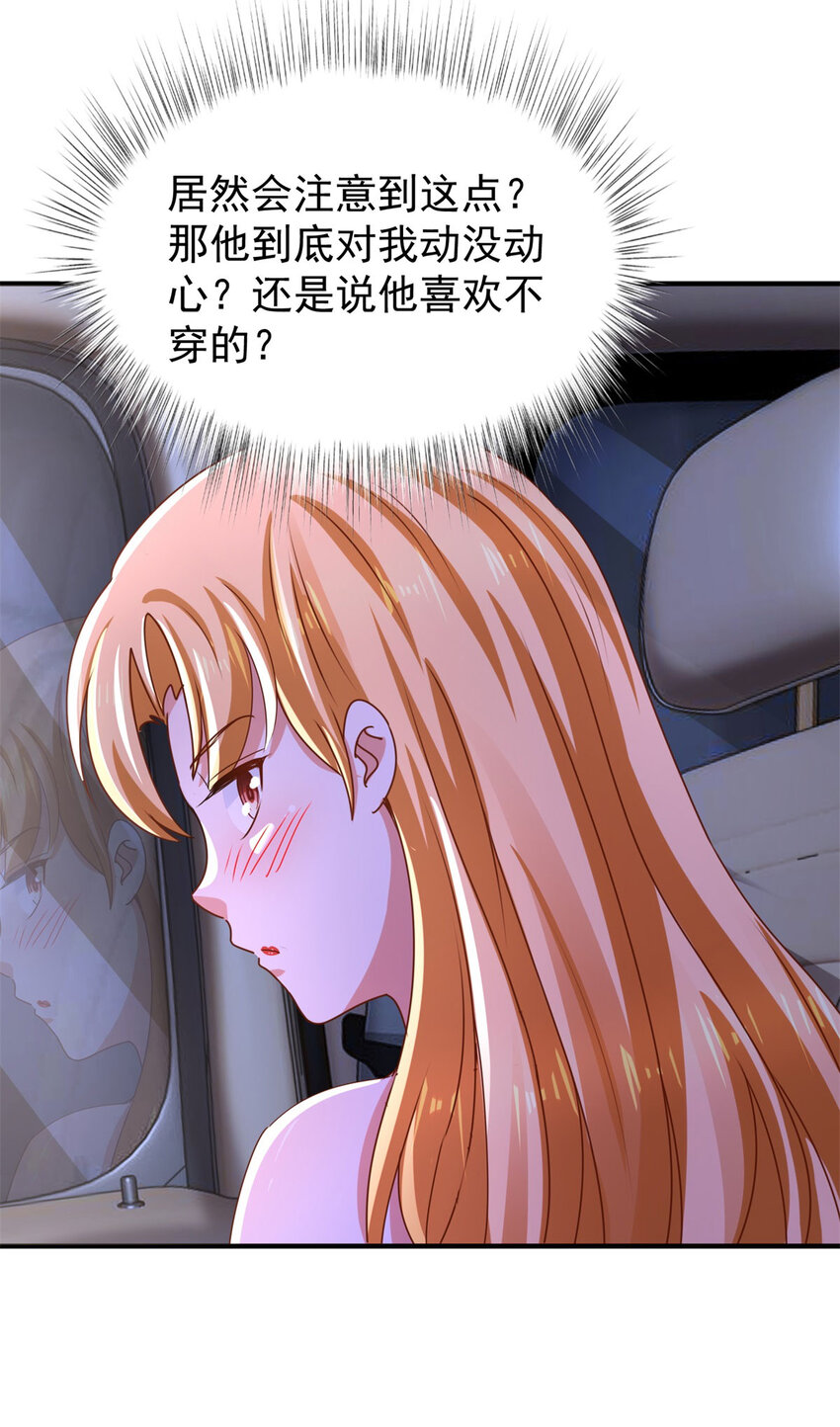 第56话 整装待发-第58话