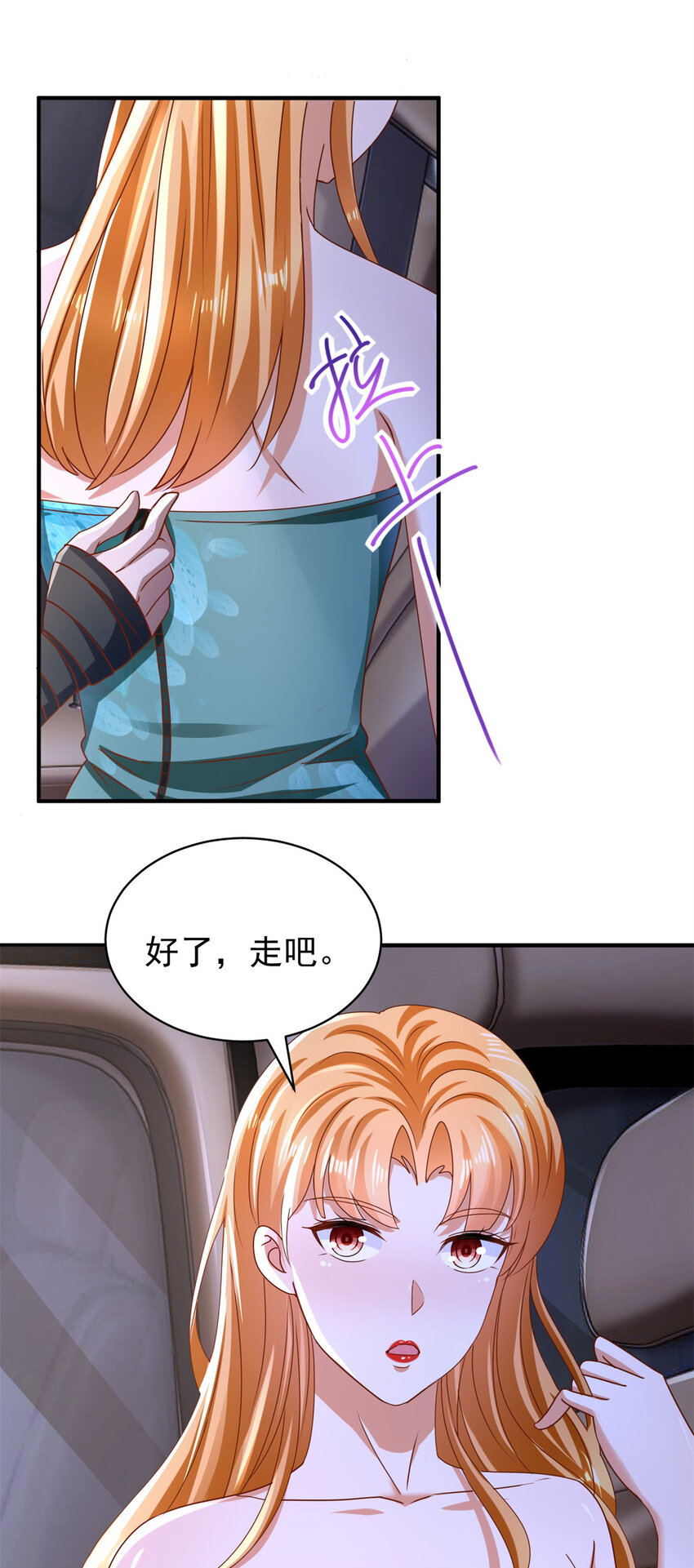 第56话 整装待发-第58话