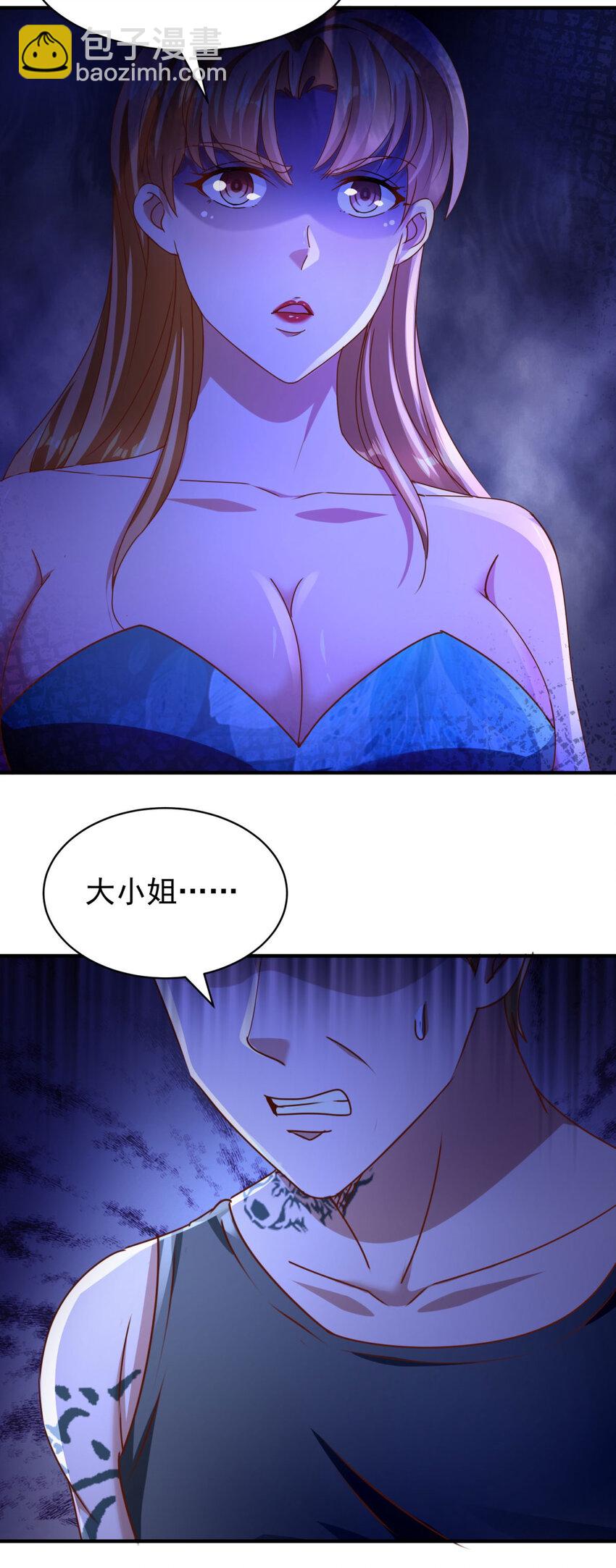 第58话 只是土豆？-第60话