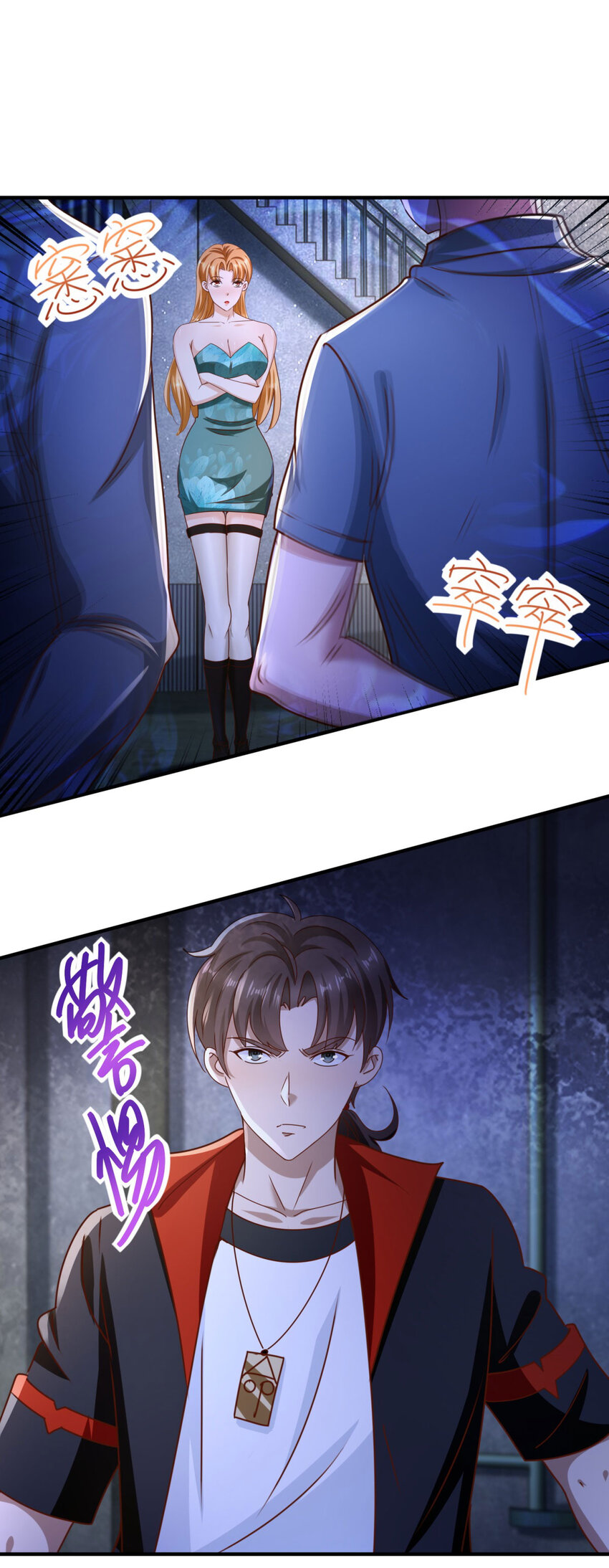 第58话 只是土豆？-第60话