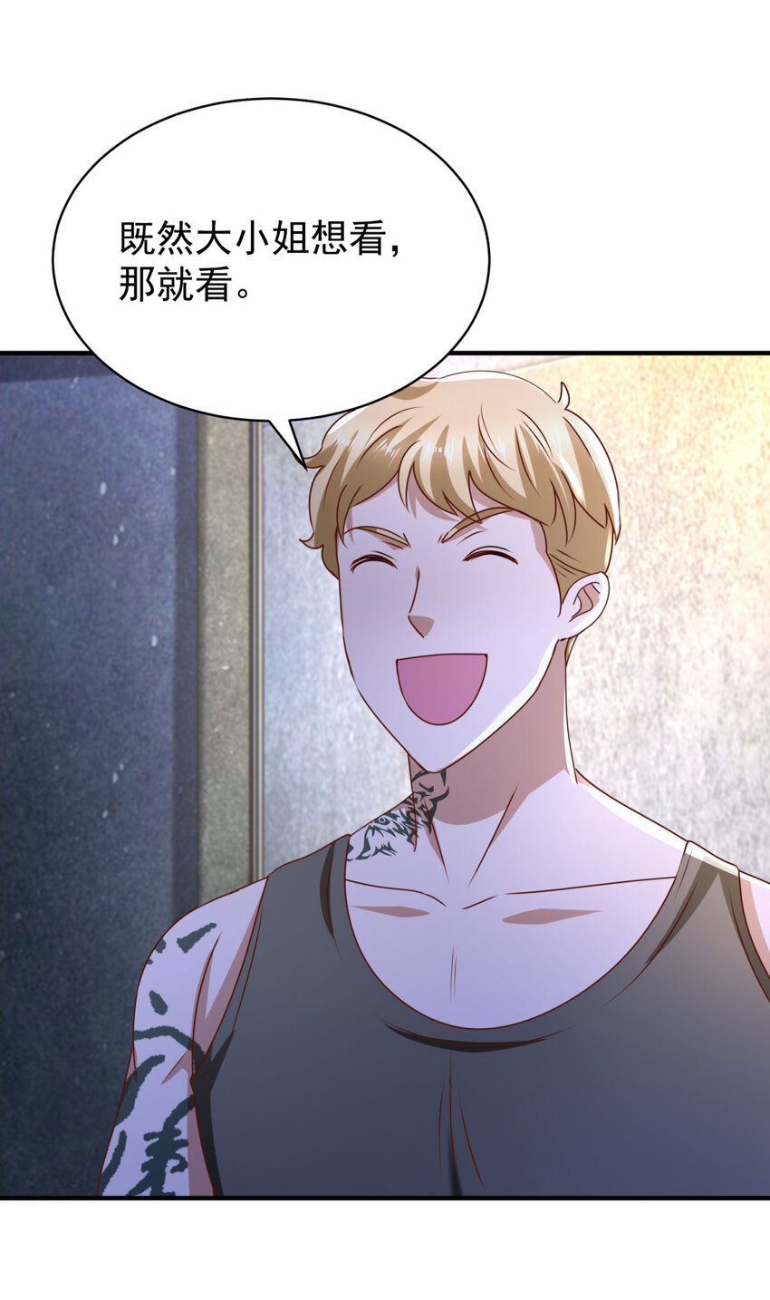 第58话 只是土豆？-第60话