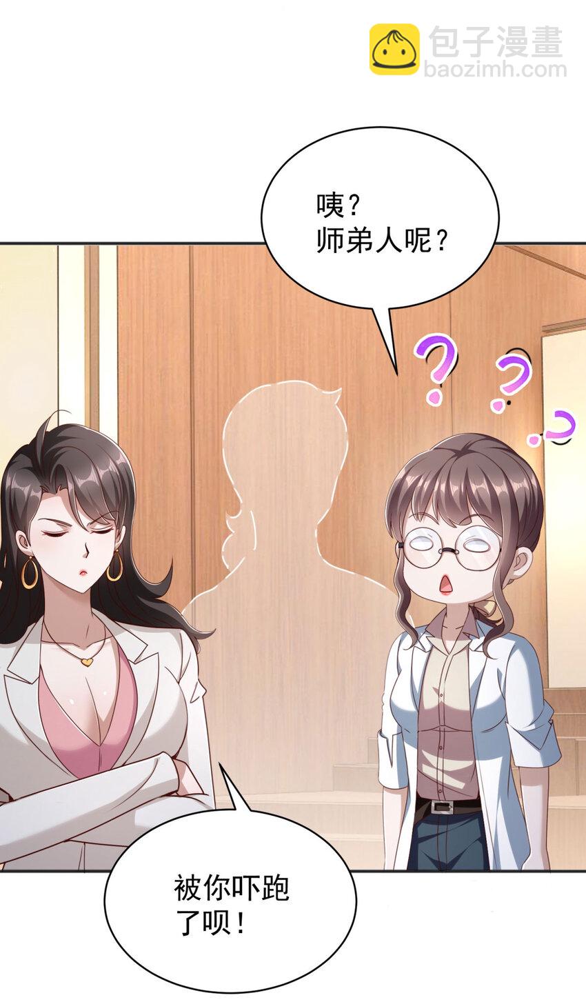 第6话 围攻-第8话
