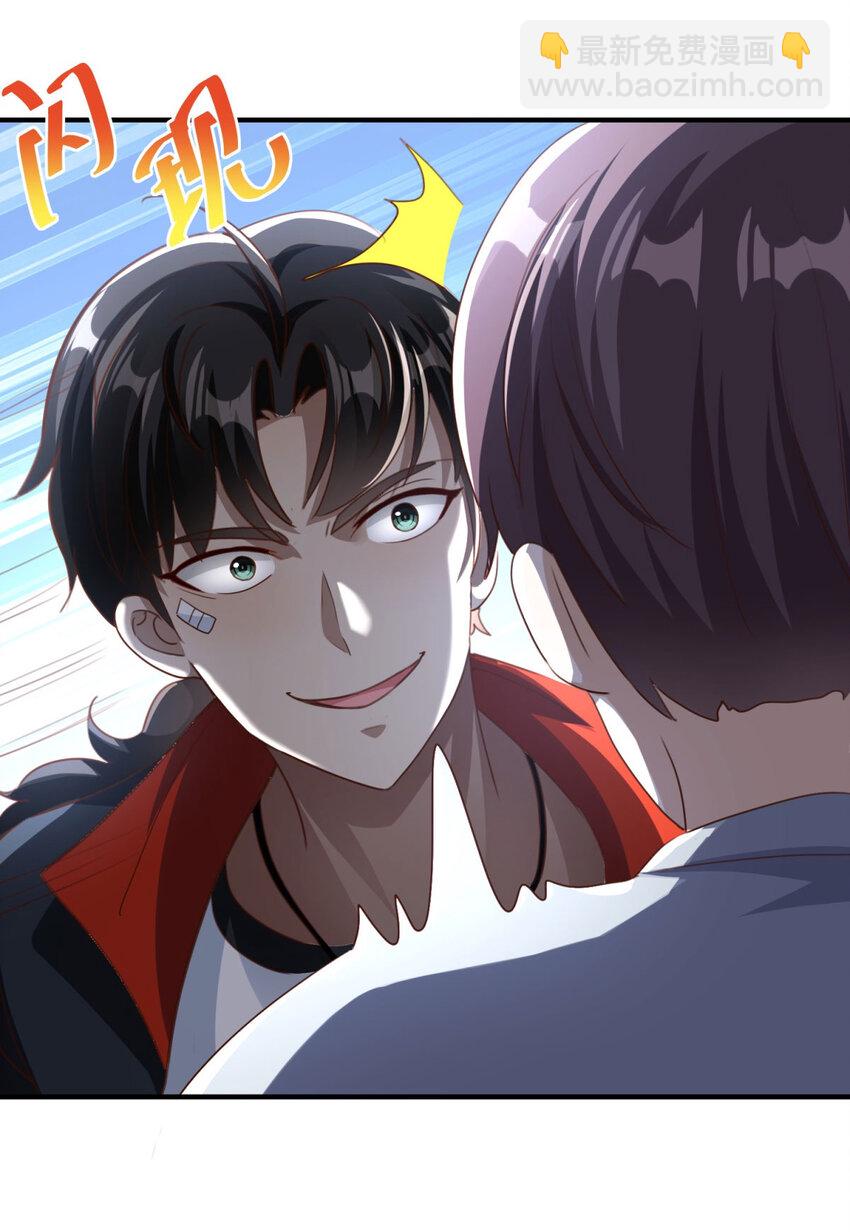 第6话 围攻-第8话