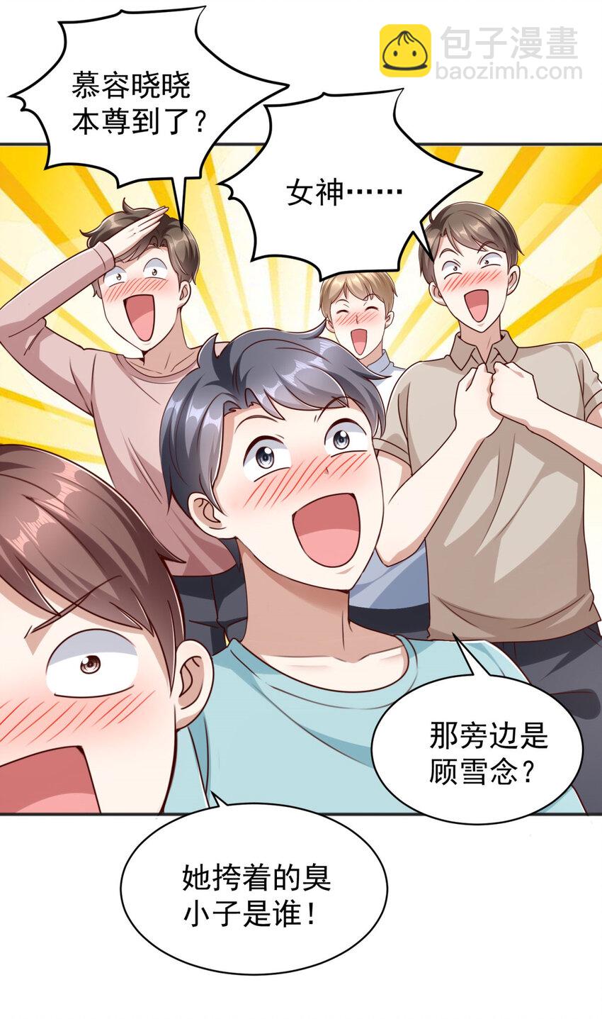 第6话 围攻-第8话