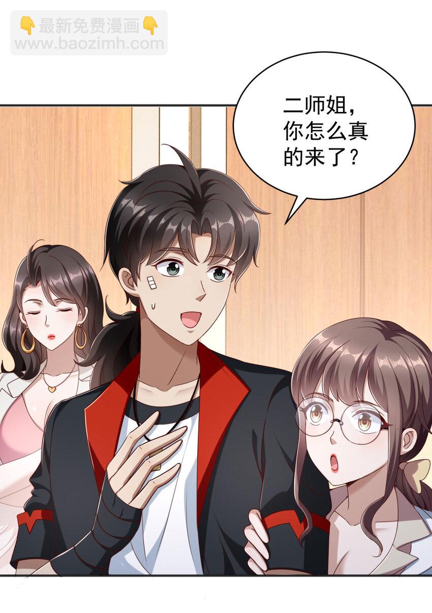 第6话 围攻-第8话