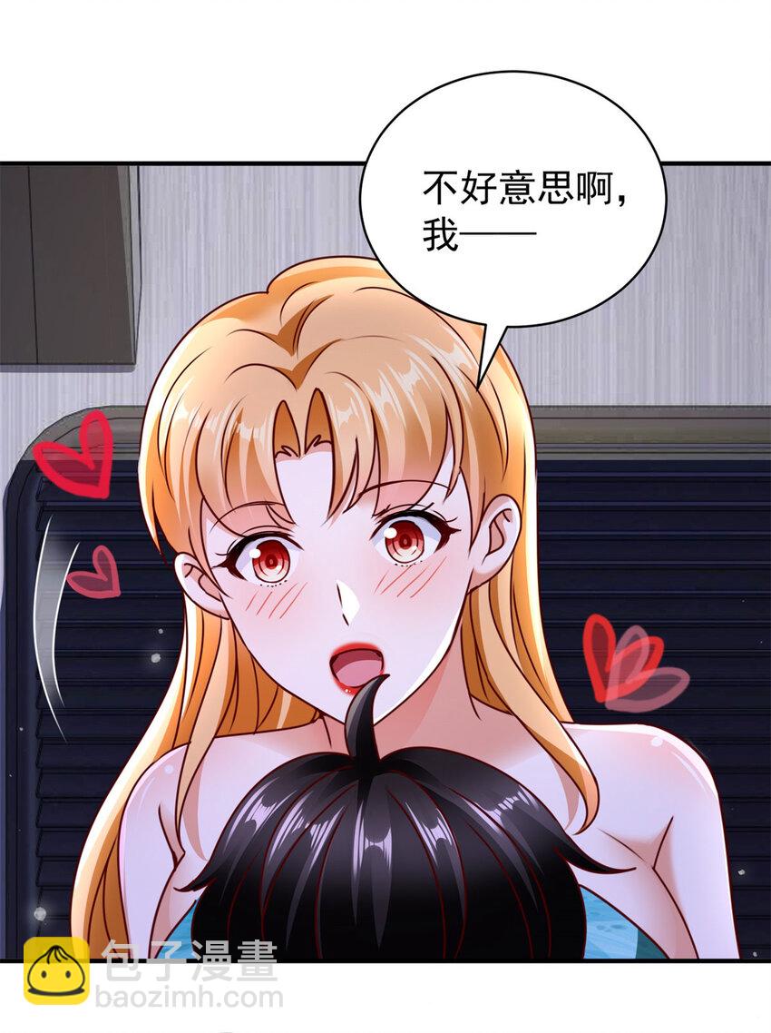 第60话 逼仄的车厢-第62话