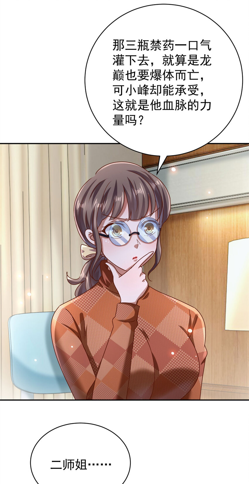 第64话 告别-第66话