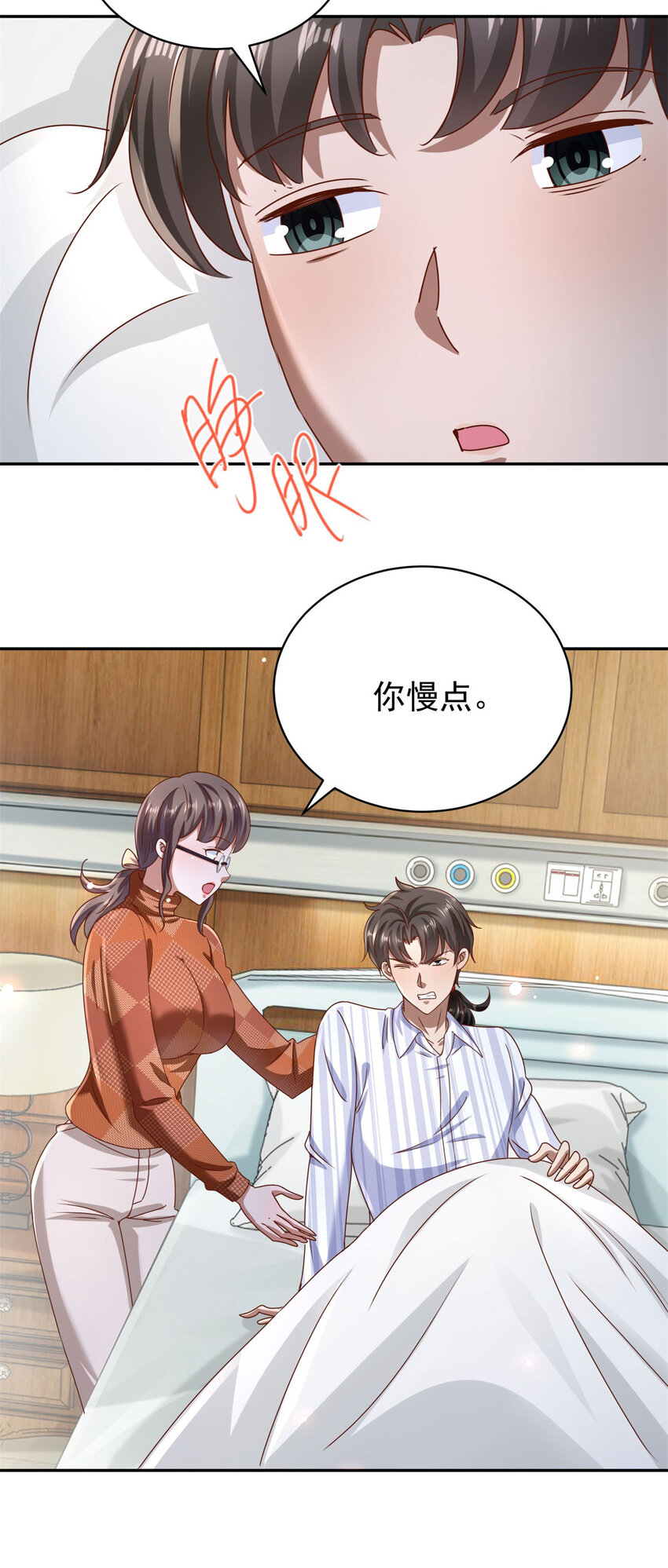 第64话 告别-第66话