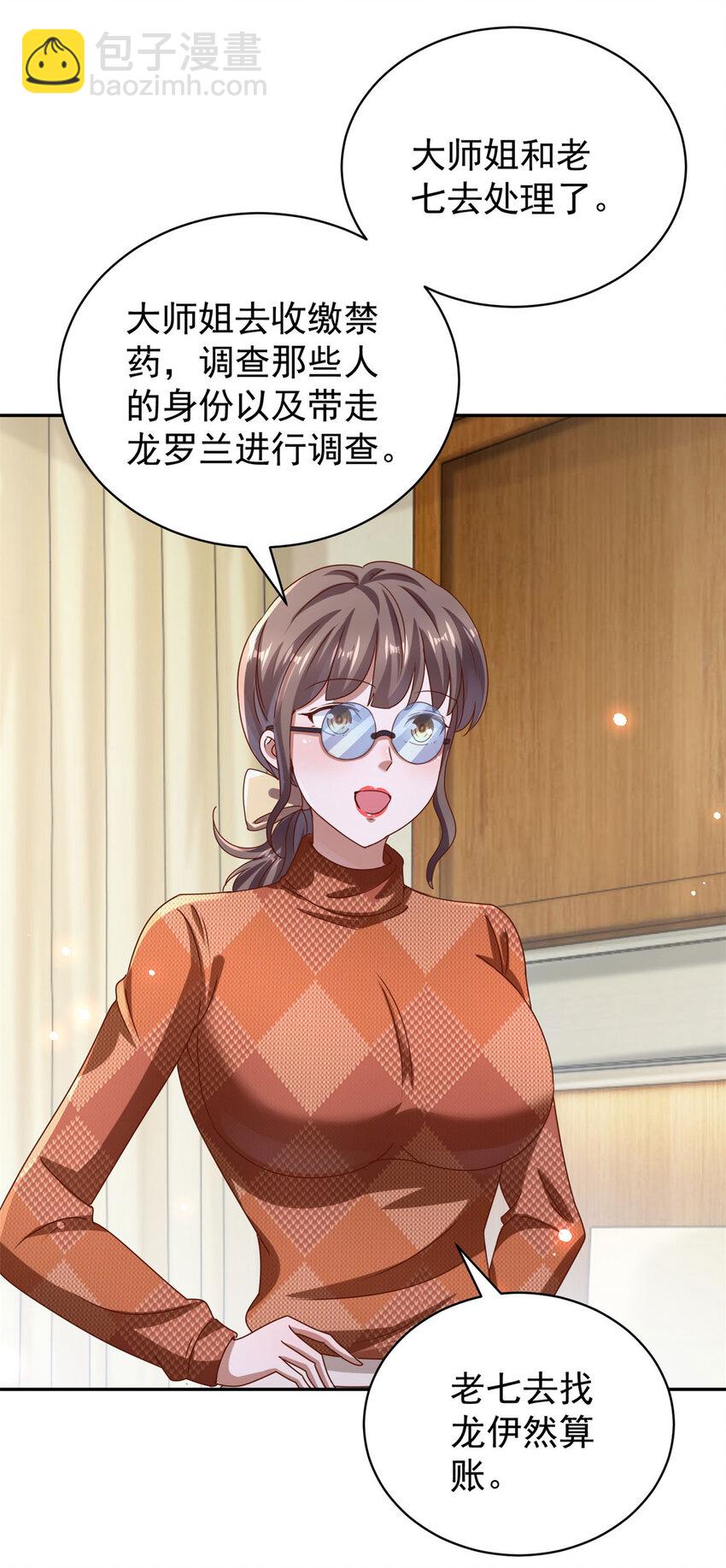 第64话 告别-第66话