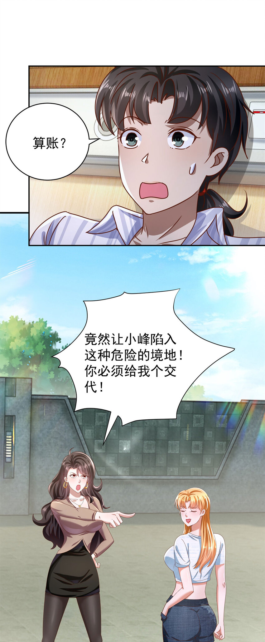 第64话 告别-第66话
