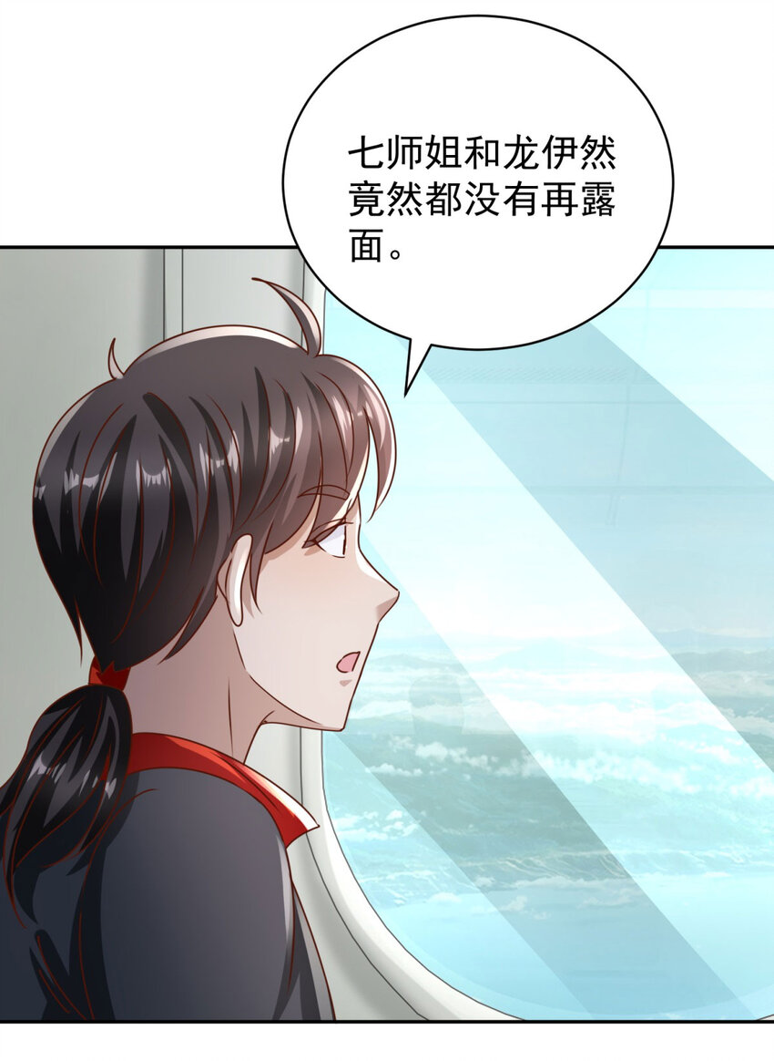 第64话 告别-第66话