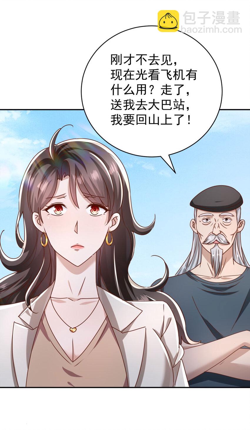 第64话 告别-第66话