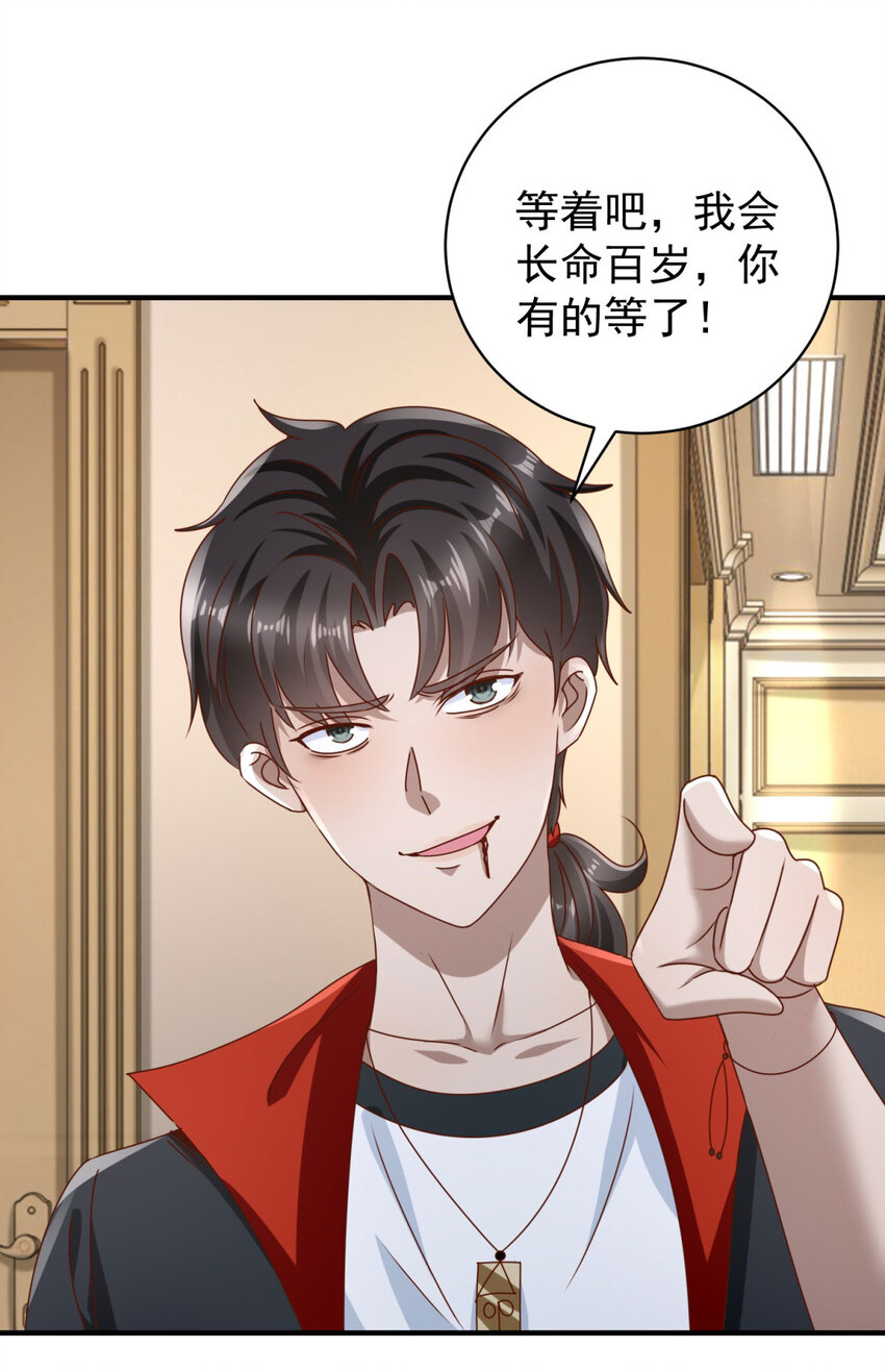 第64话 告别-第66话
