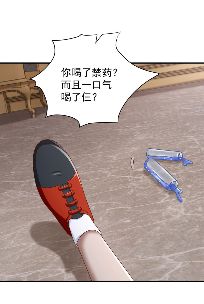第64话 告别-第66话