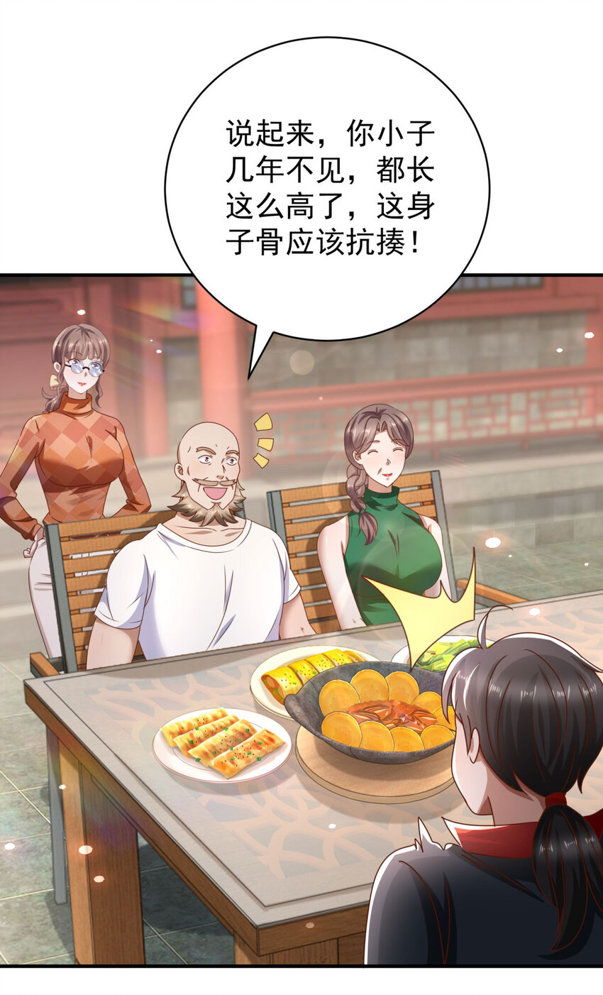 第66话 接人的来了-第68话