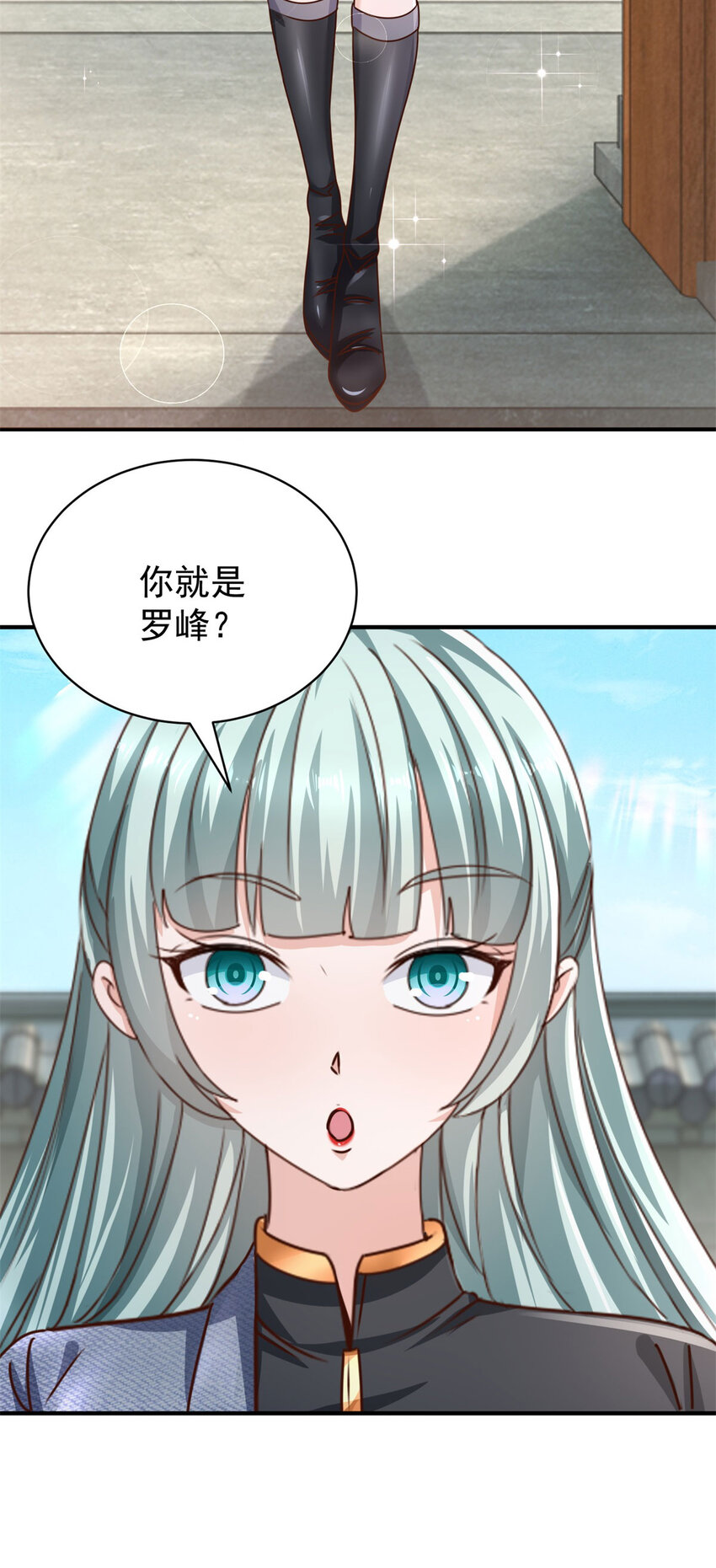 第66话 接人的来了-第68话