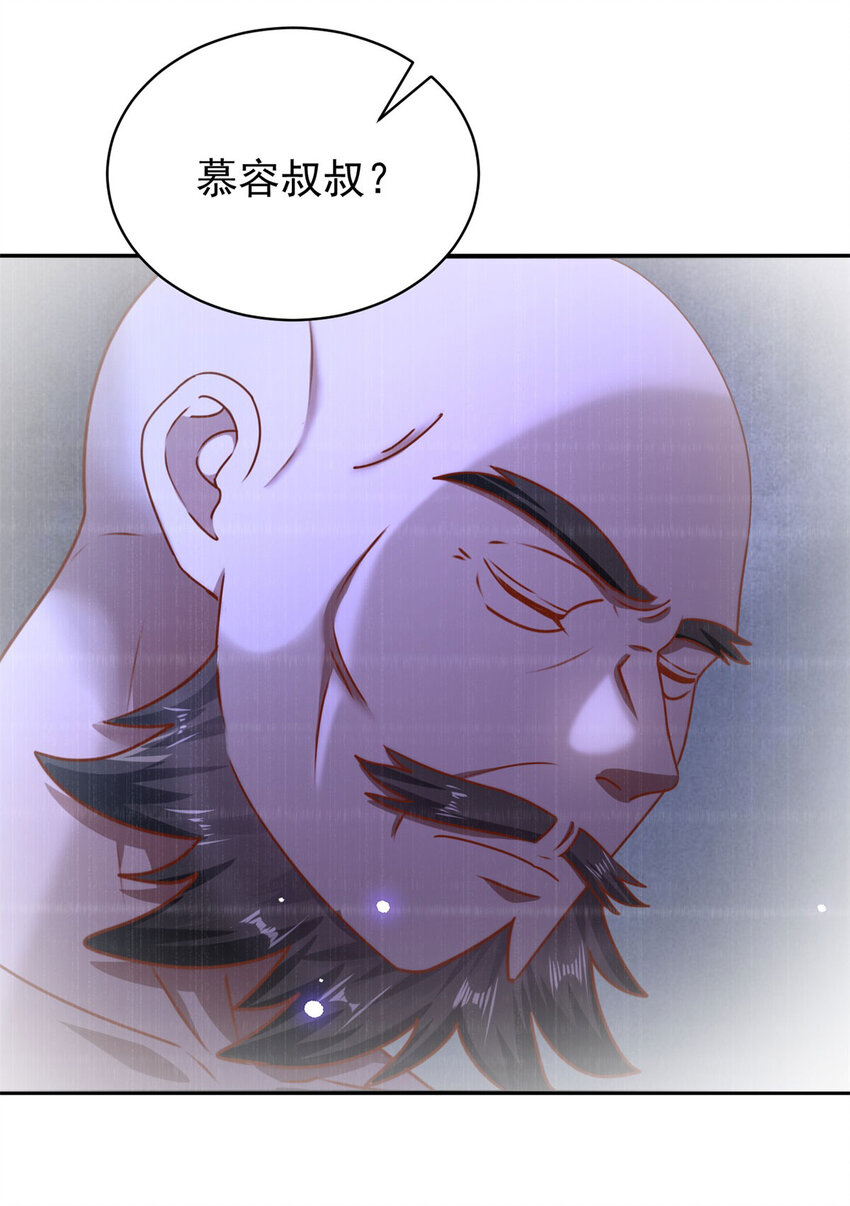第66话 接人的来了-第68话