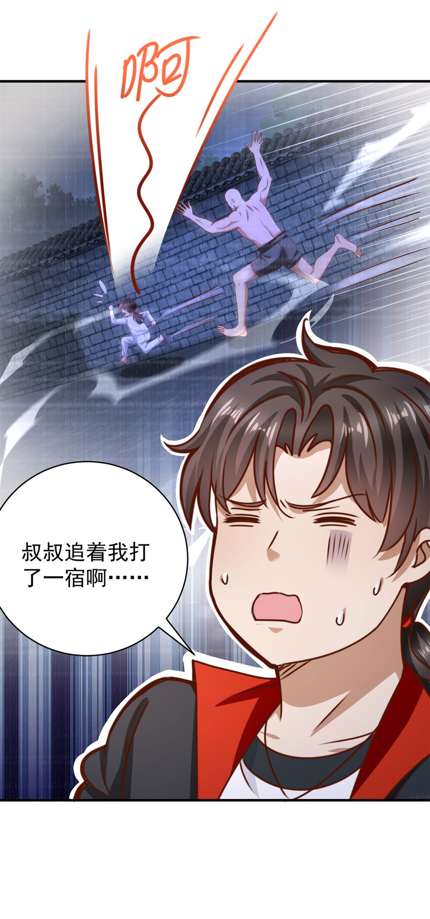 第66话 接人的来了-第68话