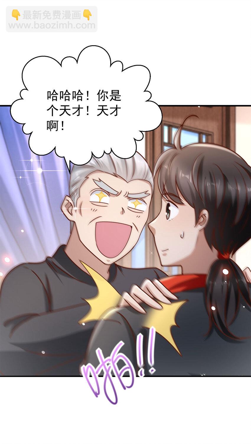 第69话 砰！砰！砰！-第70话