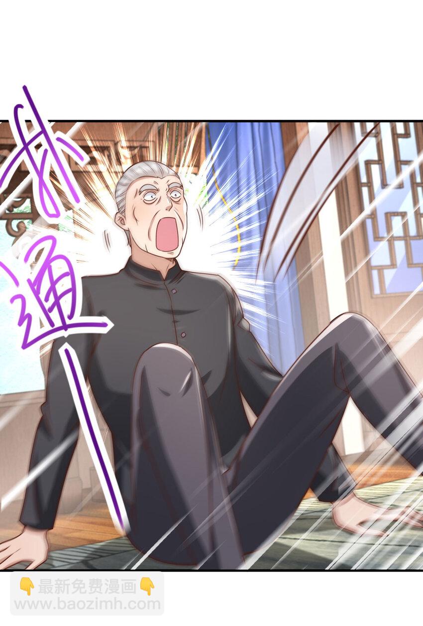 第69话 砰！砰！砰！-第70话