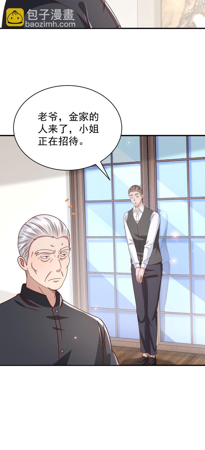 第69话 砰！砰！砰！-第70话