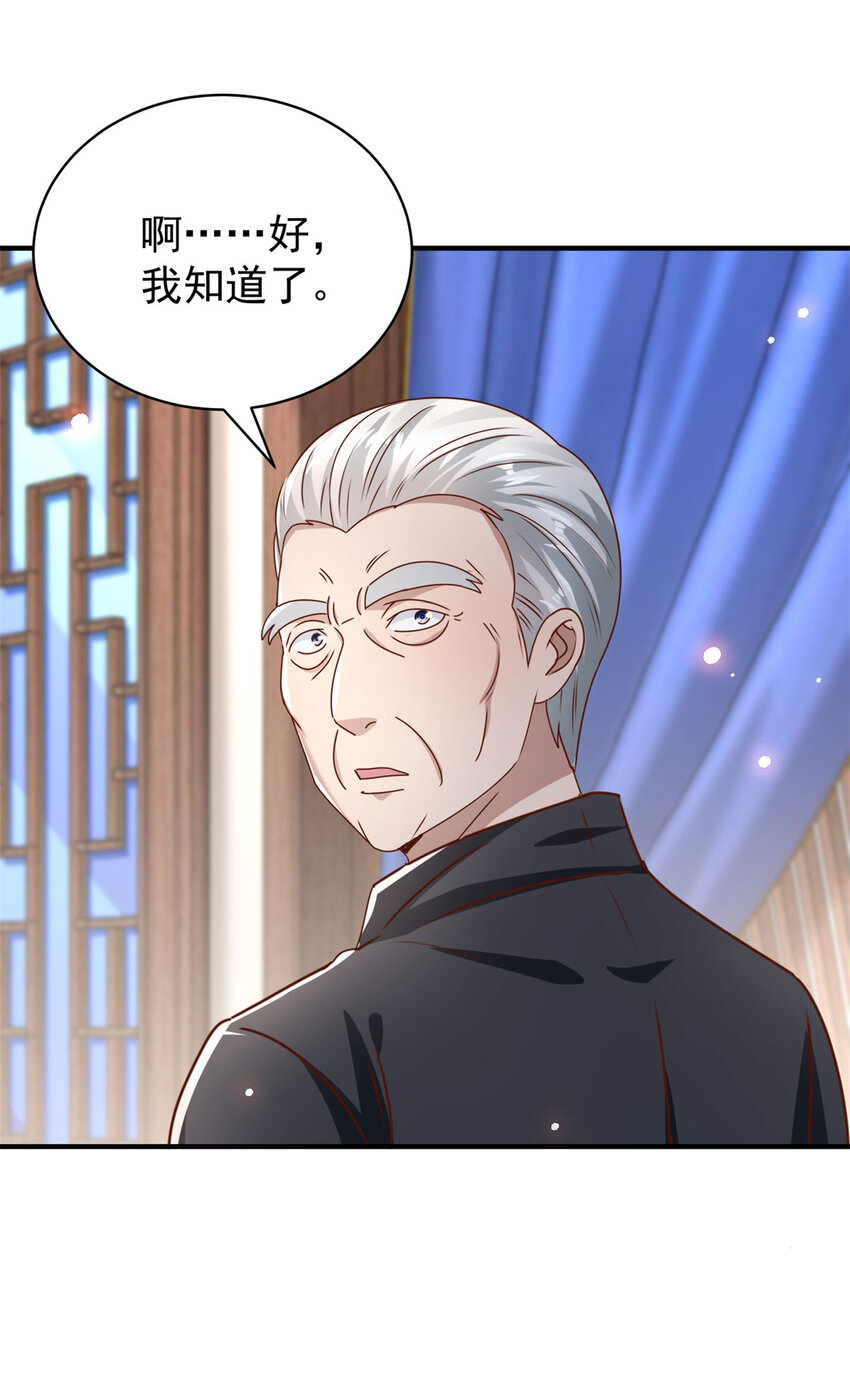 第69话 砰！砰！砰！-第70话