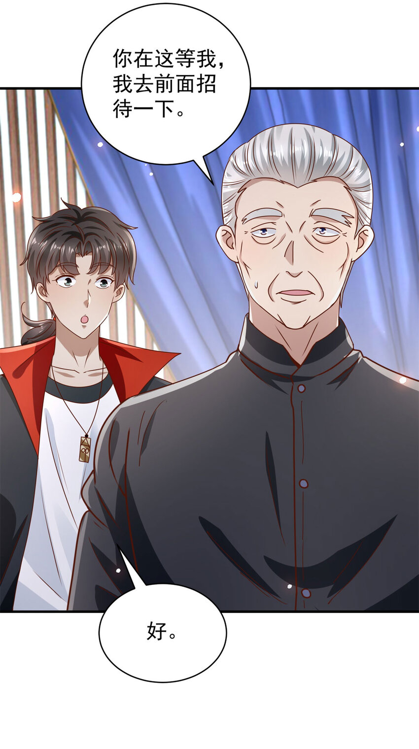 第69话 砰！砰！砰！-第70话