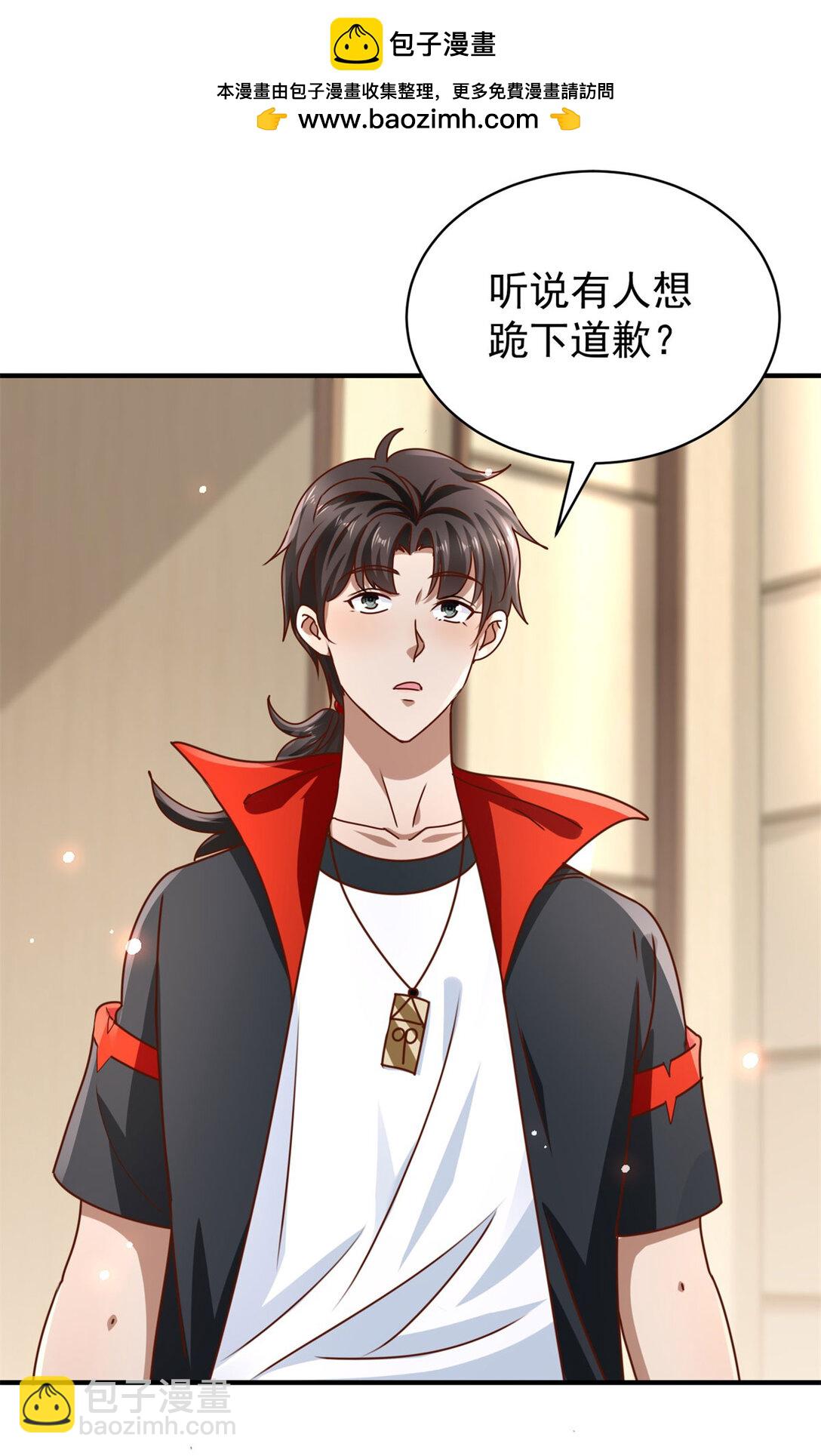 第71话 我什么都答应你-第72话