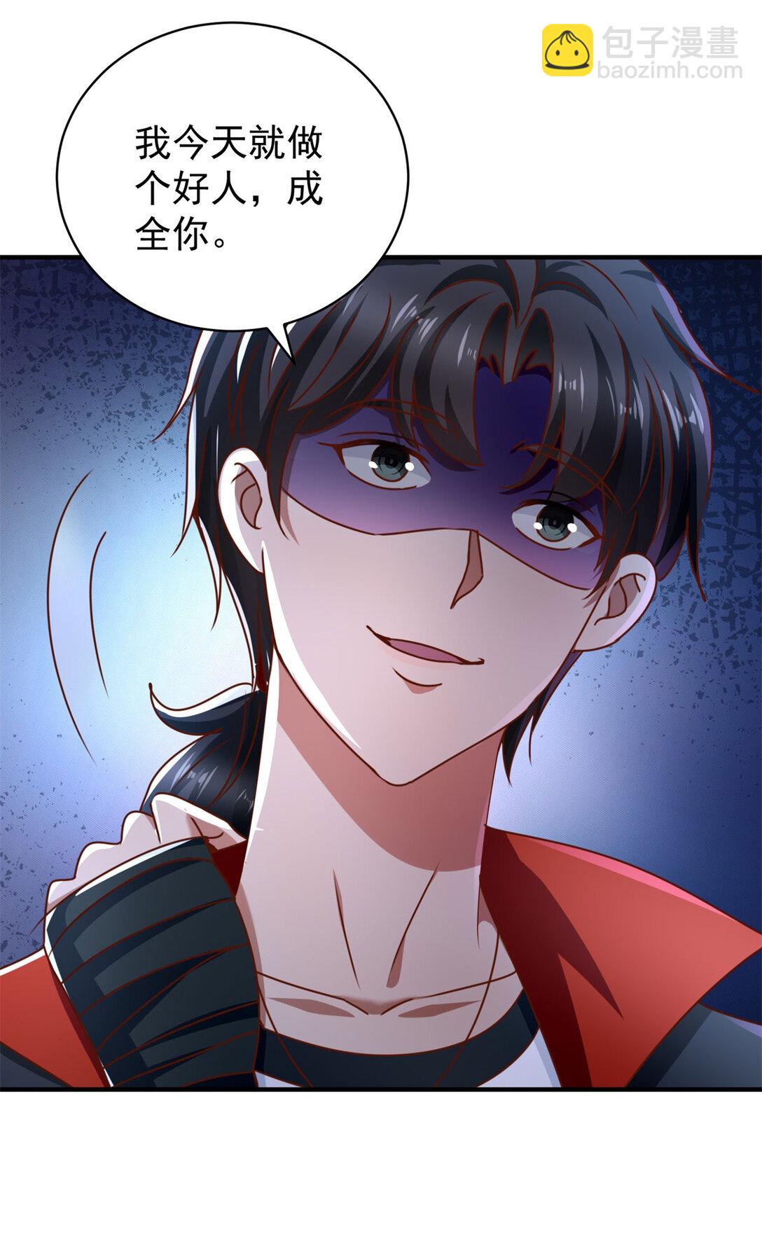第71话 我什么都答应你-第72话