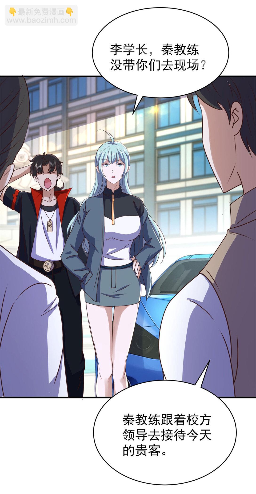 第75话 老熟人-第76话