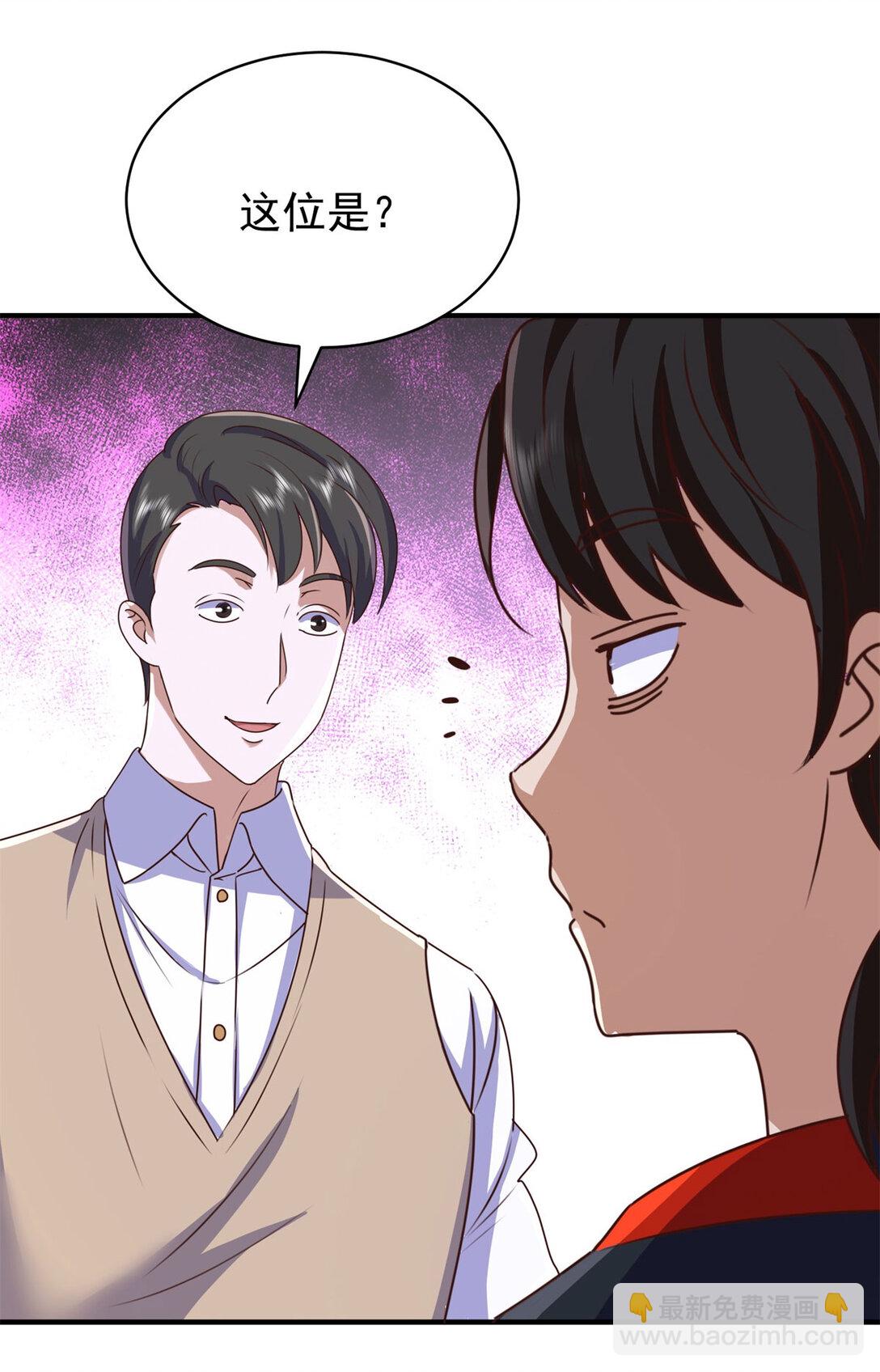 第75话 老熟人-第76话