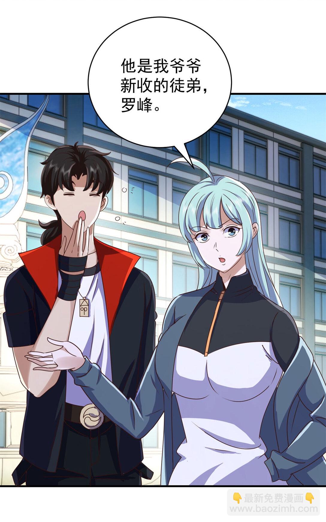 第75话 老熟人-第76话