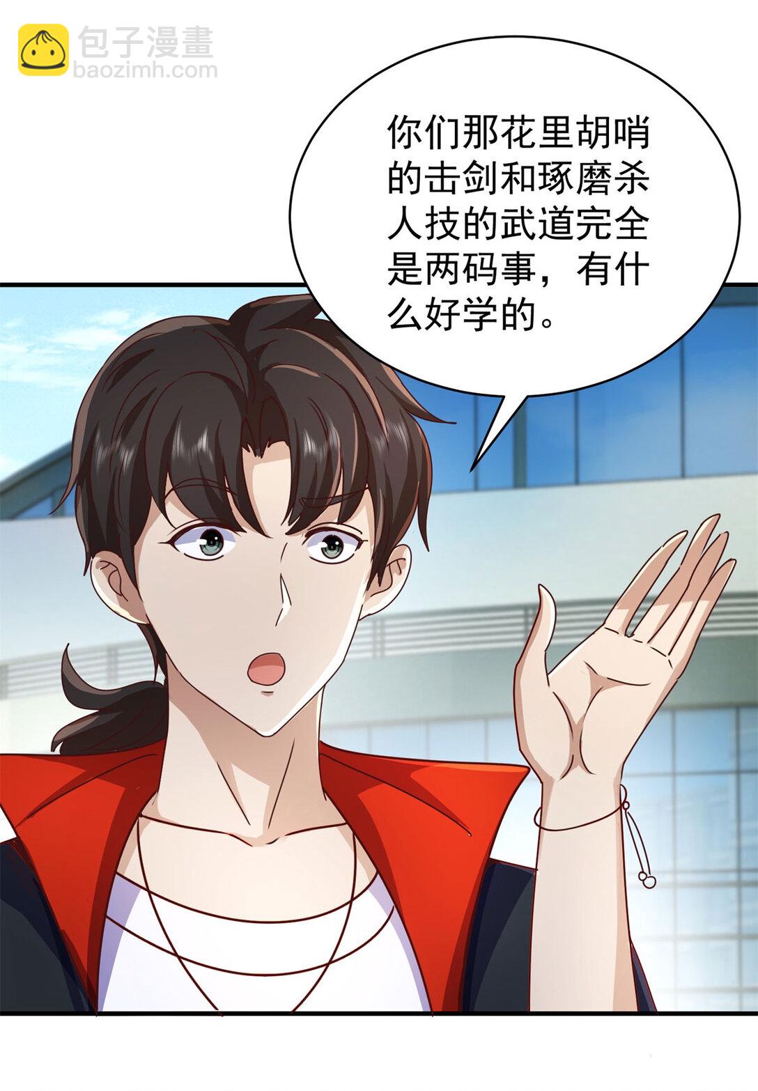 第75话 老熟人-第76话