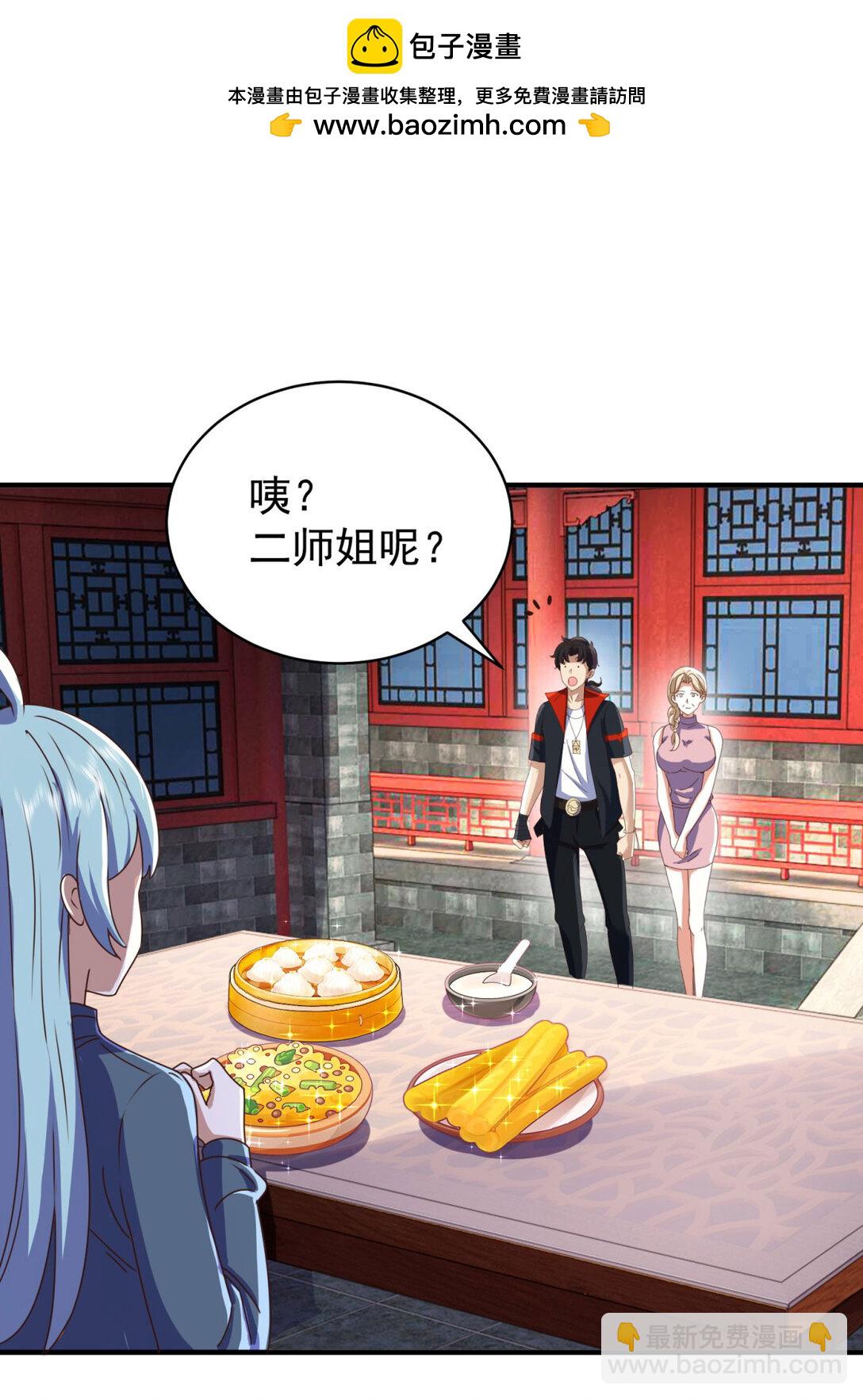 第75话 老熟人-第76话