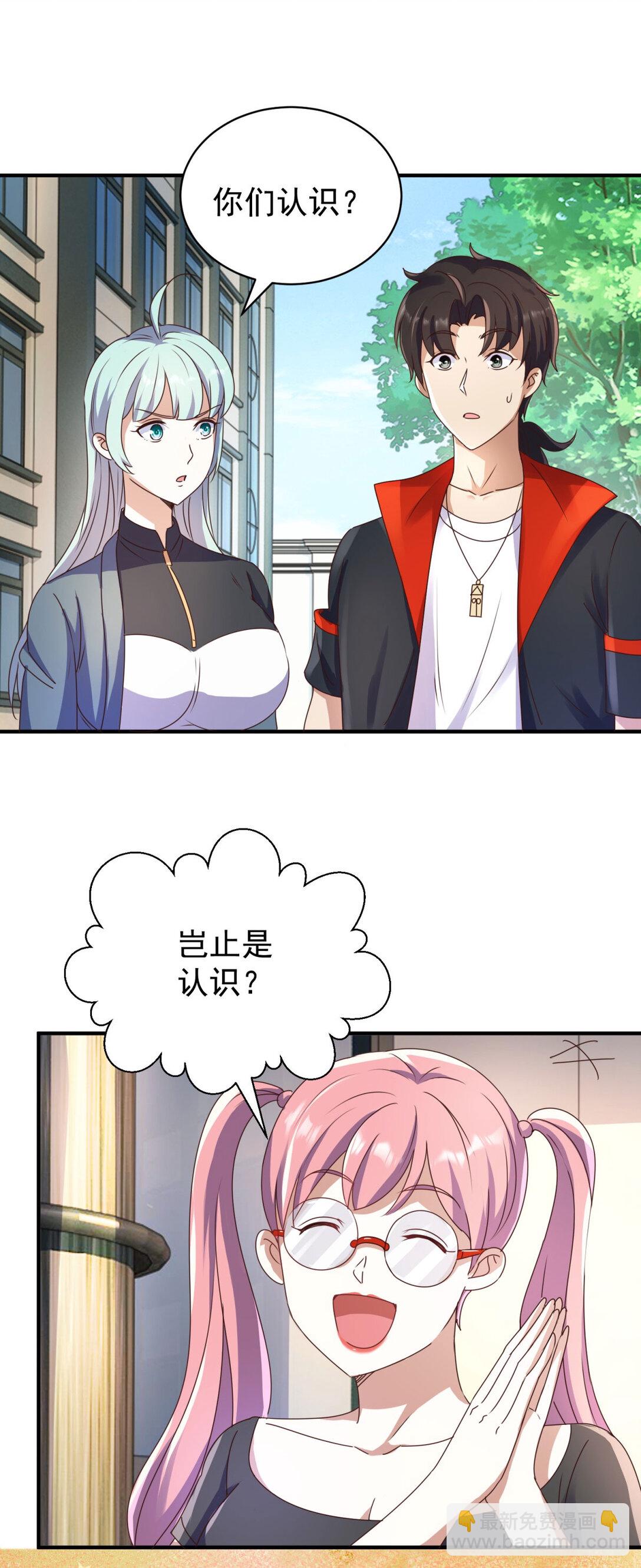 第75话 老熟人-第76话
