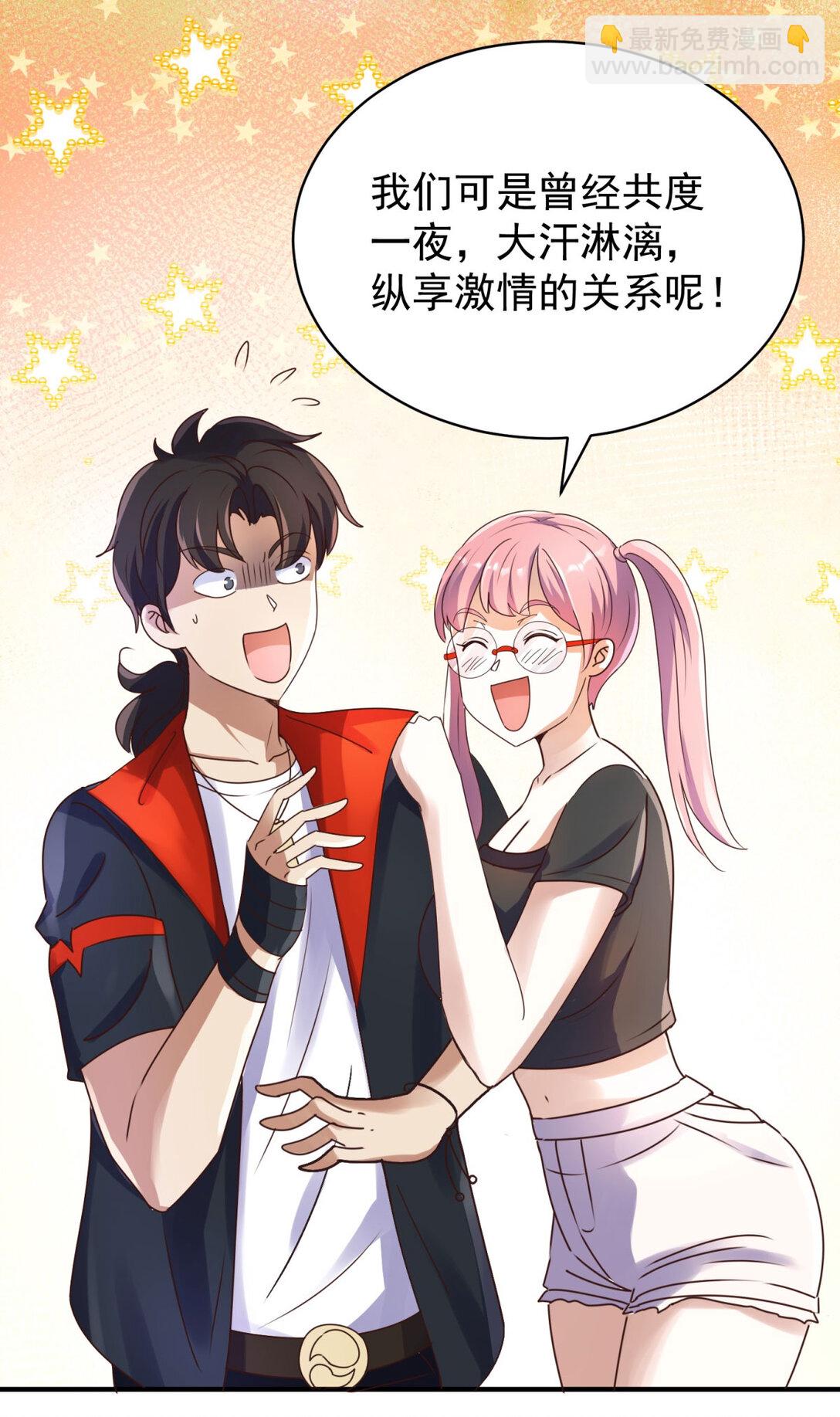 第75话 老熟人-第76话
