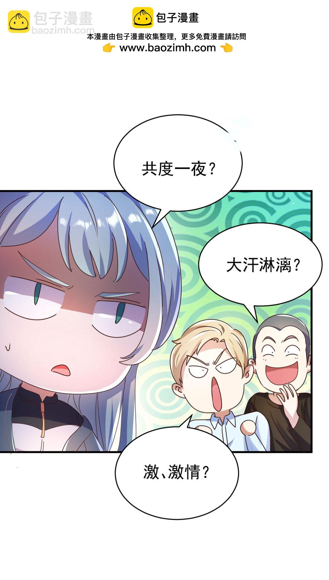 第75话 老熟人-第76话
