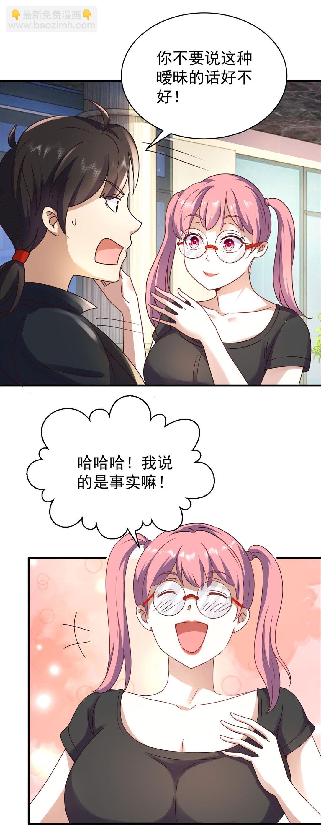 第75话 老熟人-第76话