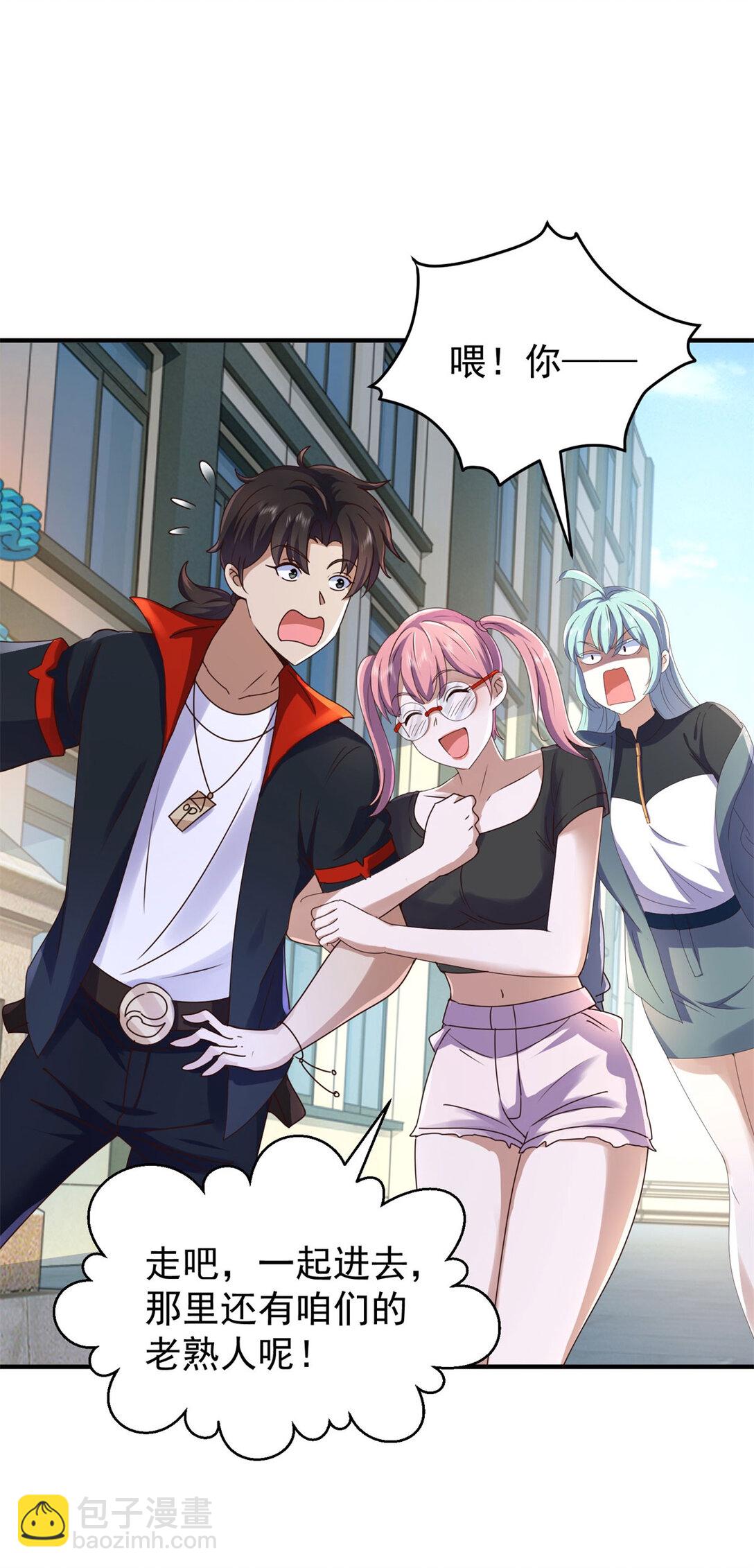 第75话 老熟人-第76话
