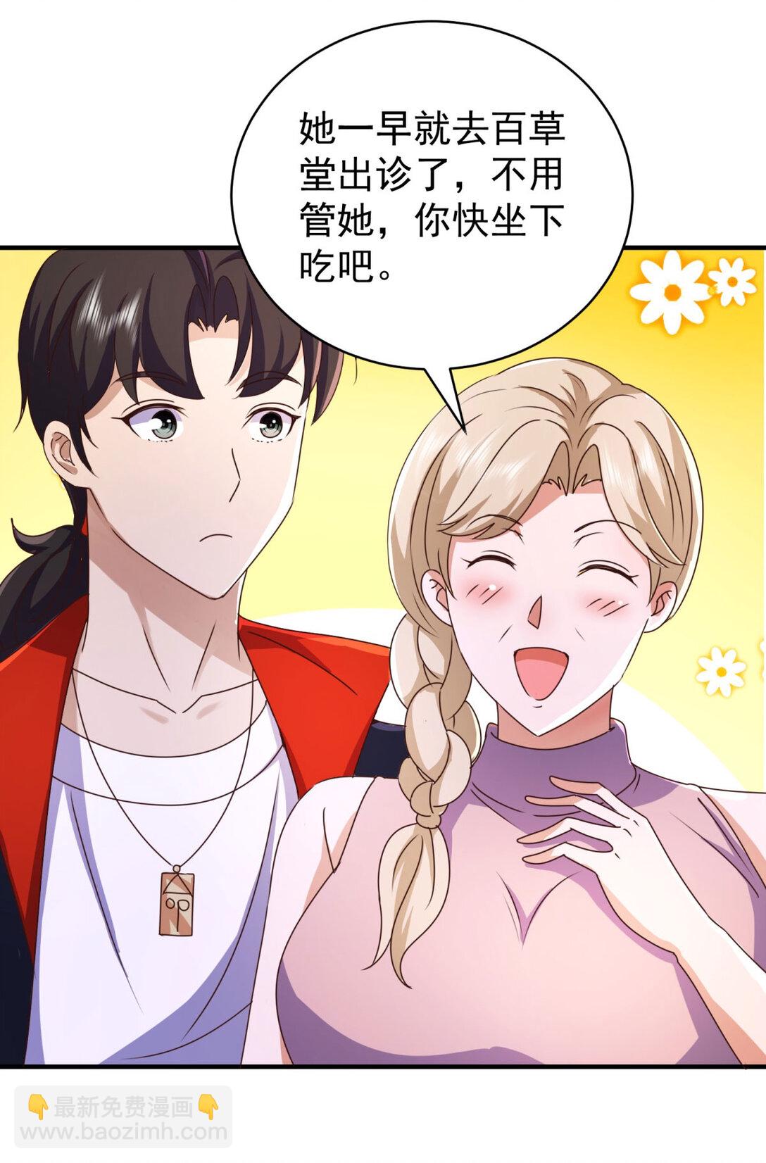 第75话 老熟人-第76话