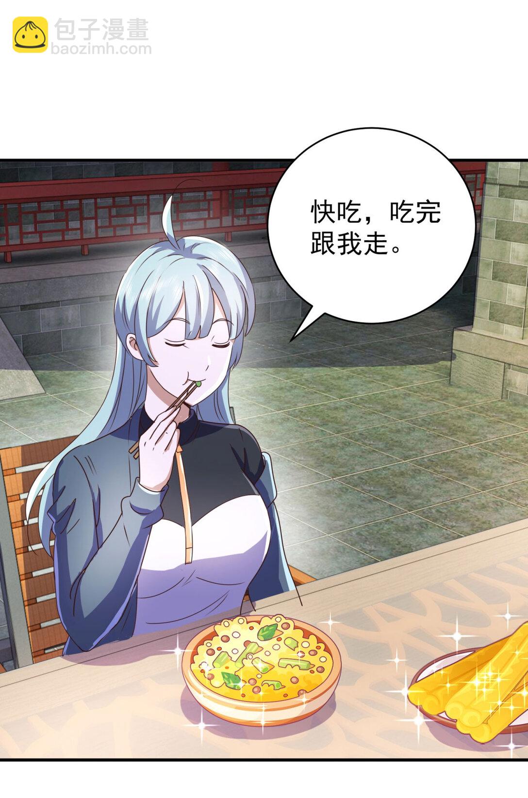 第75话 老熟人-第76话