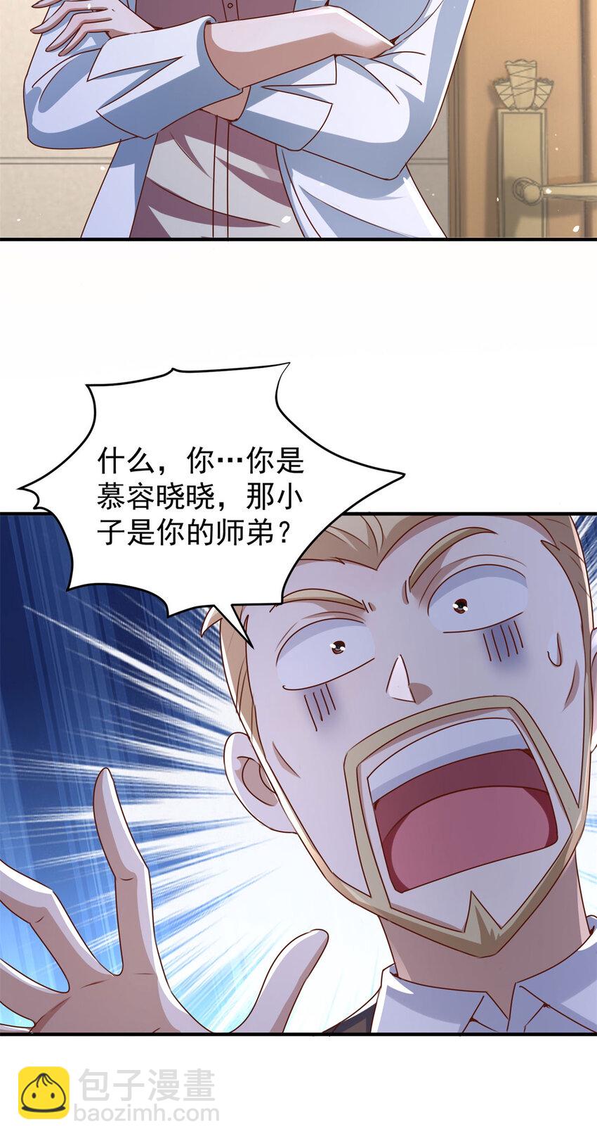 第8话 真正的欲望-第10话