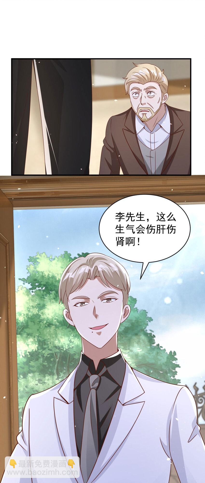 第8话 真正的欲望-第10话