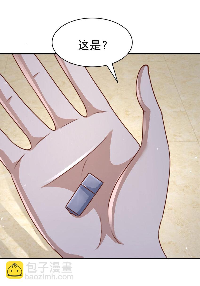 第8话 真正的欲望-第10话