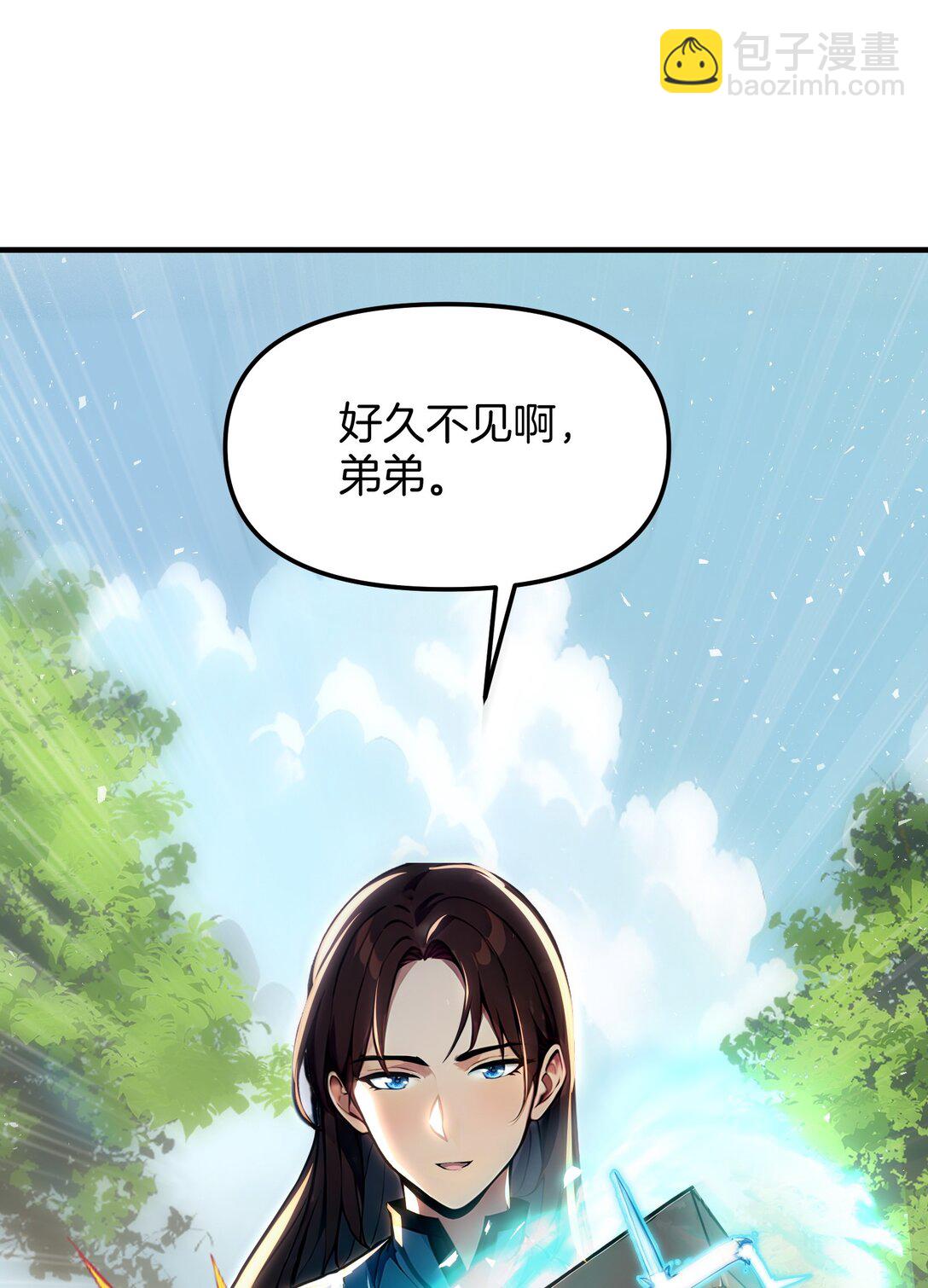 11 老哥来救场-第12话