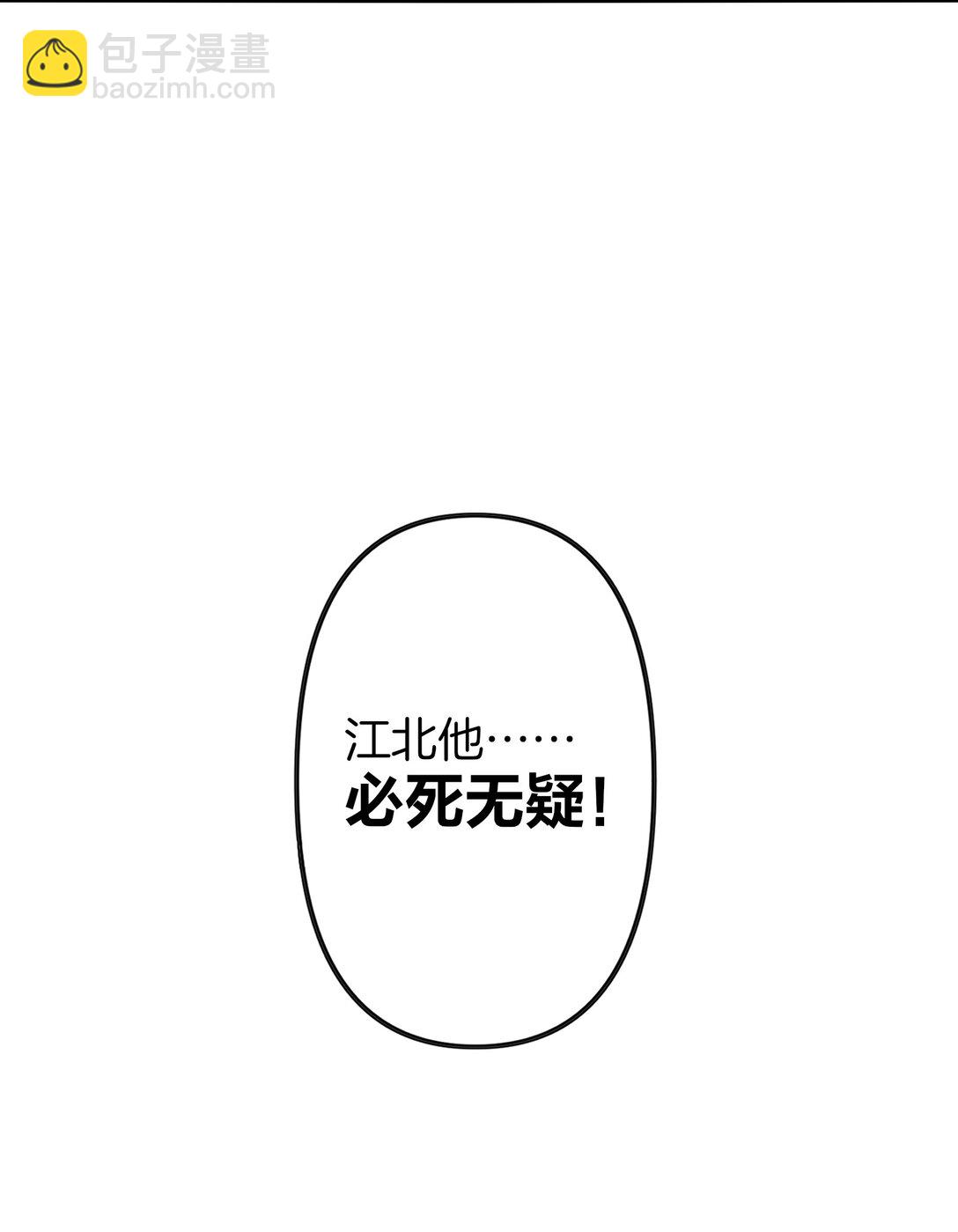 13 大大的惊喜-第14话