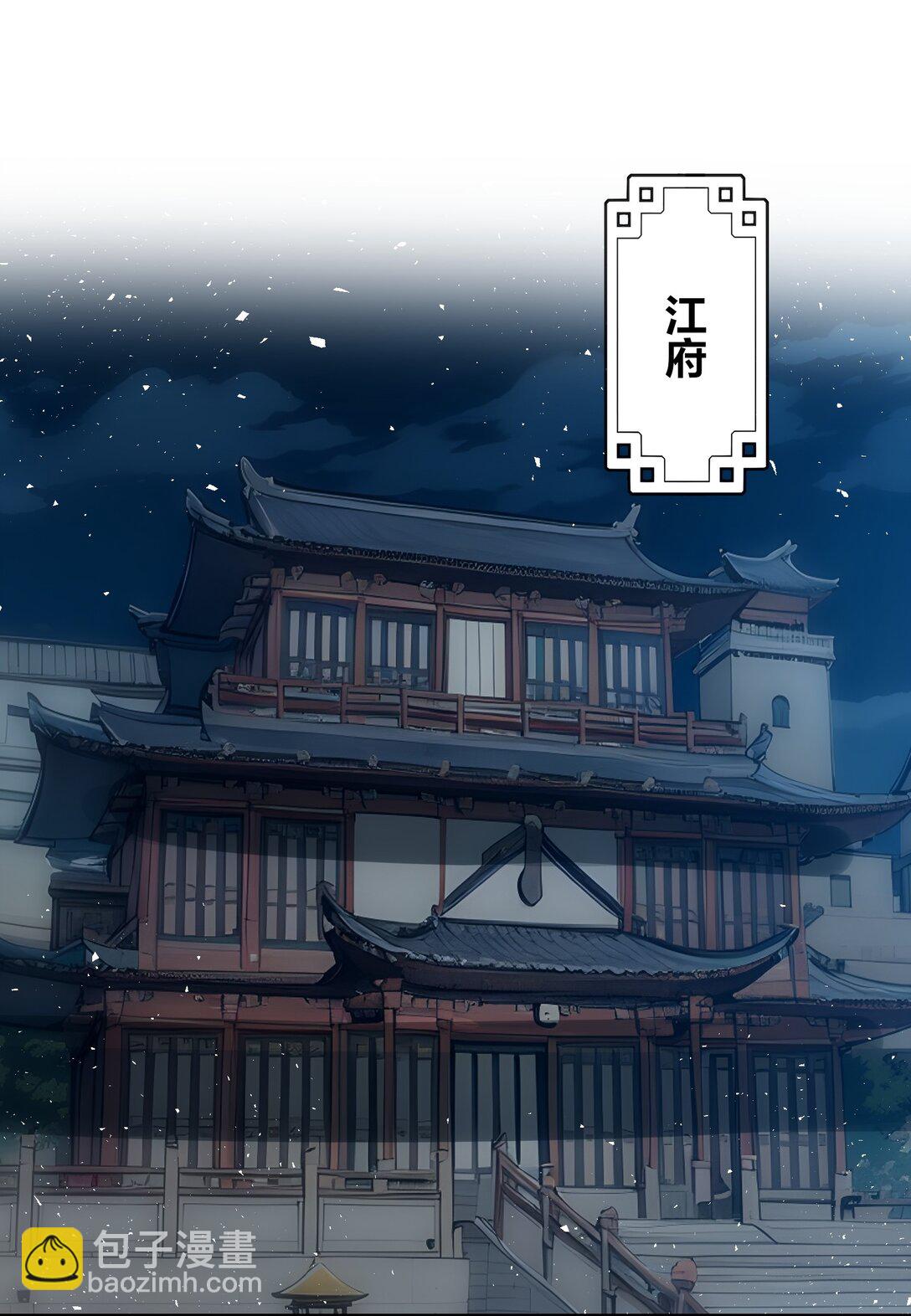 13 大大的惊喜-第14话
