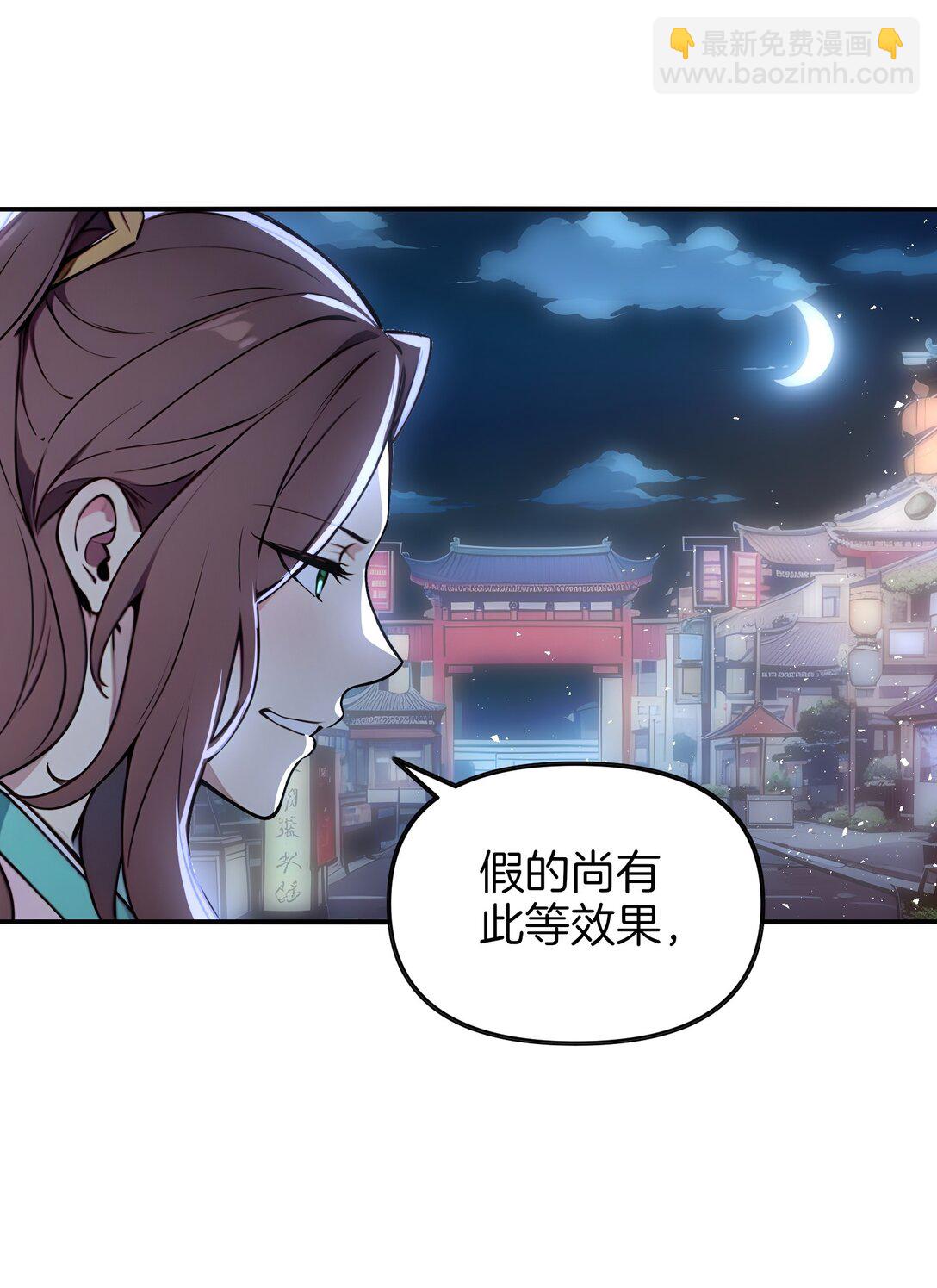 13 大大的惊喜-第14话