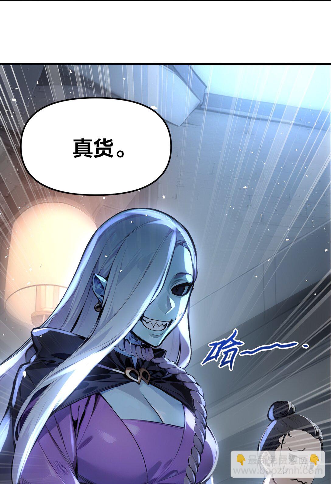 13 大大的惊喜-第14话